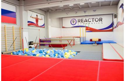 ГИМНАСТИЧЕСКИЙ ЦЕНТР РЕАКТОР, Г. ТОМСК