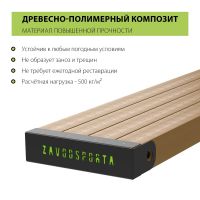 W301 Воркаут (брусья, турник, шведская стенка и наклонная скамья для пресса) ZAVODSPORTA